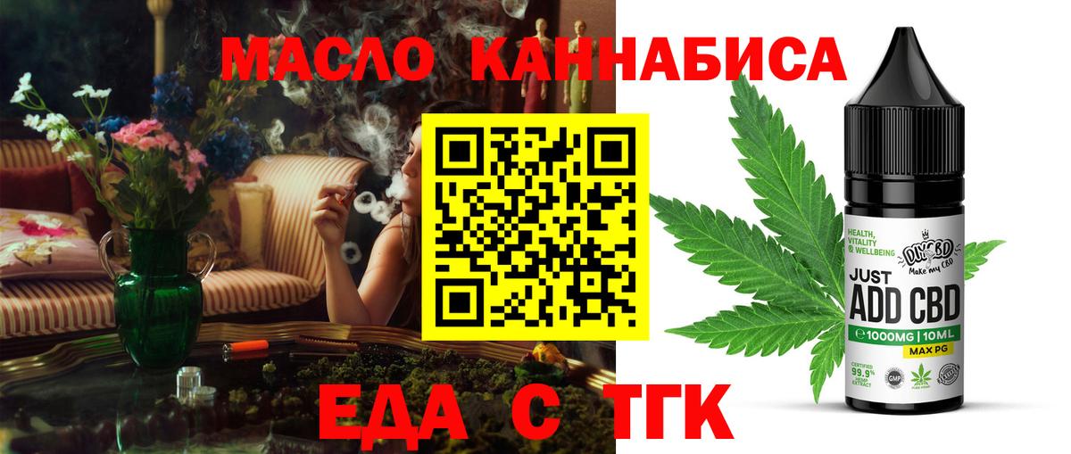Canna-Cookies конопля Каспийск