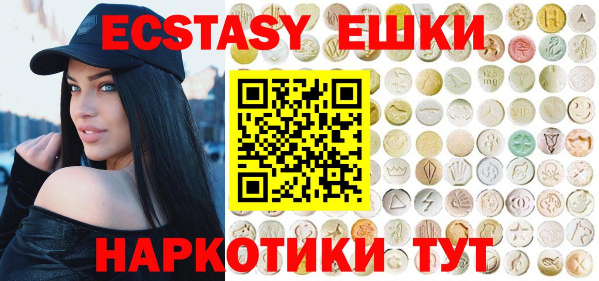 Каспийск  Экстази Philipp Plein  Вход с VPN 