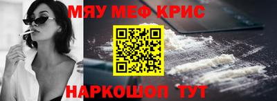 скорость Кунгур