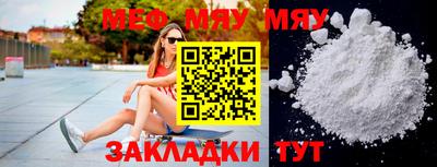 скорость Кунгур