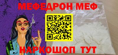 мдпв Кумертау