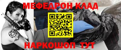 скорость Кунгур