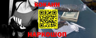 скорость Кунгур
