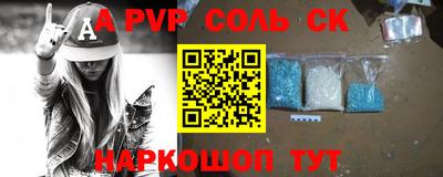 скорость Кунгур
