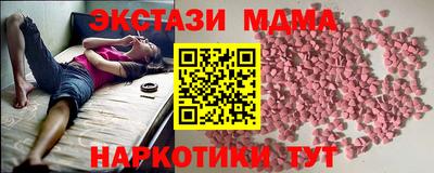 гашик Кулебаки