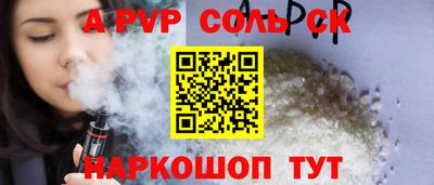 гашик Кулебаки