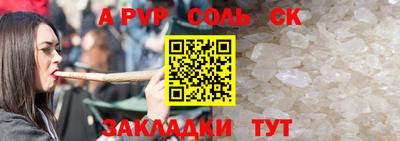 скорость Кунгур