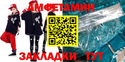 гашик Кулебаки