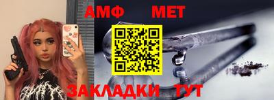 скорость Кунгур