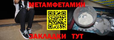 гашик Кулебаки