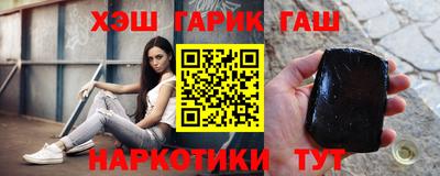 гашик Кулебаки