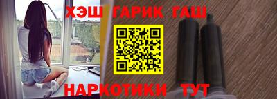гашик Кулебаки