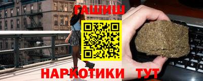 гашик Кулебаки