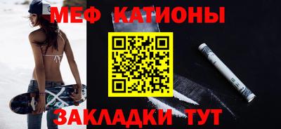 скорость Кунгур