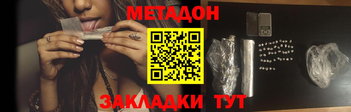 Марихуана  Вход с VPN  Каспийск  COCAIN  Гашиш  Меф МЯУ МЯУ кристаллы 
