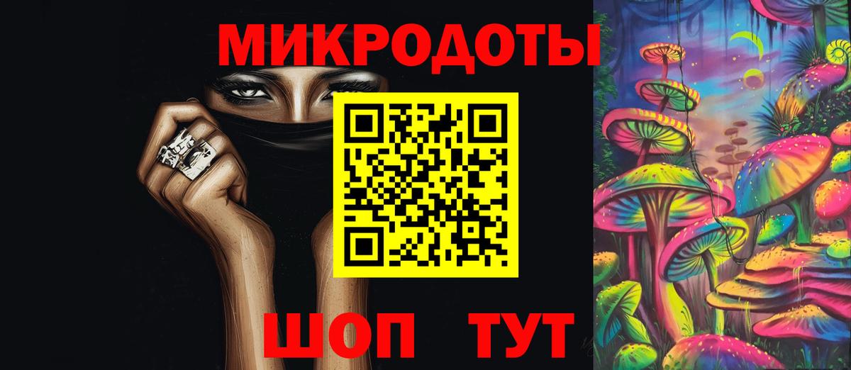 Псилоцибиновые грибы мицелий Каспийск