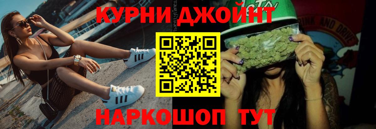 Каспийск  Канабис Amnesia  МАРИХУАНА LSD WEED  Вход с VPN 
